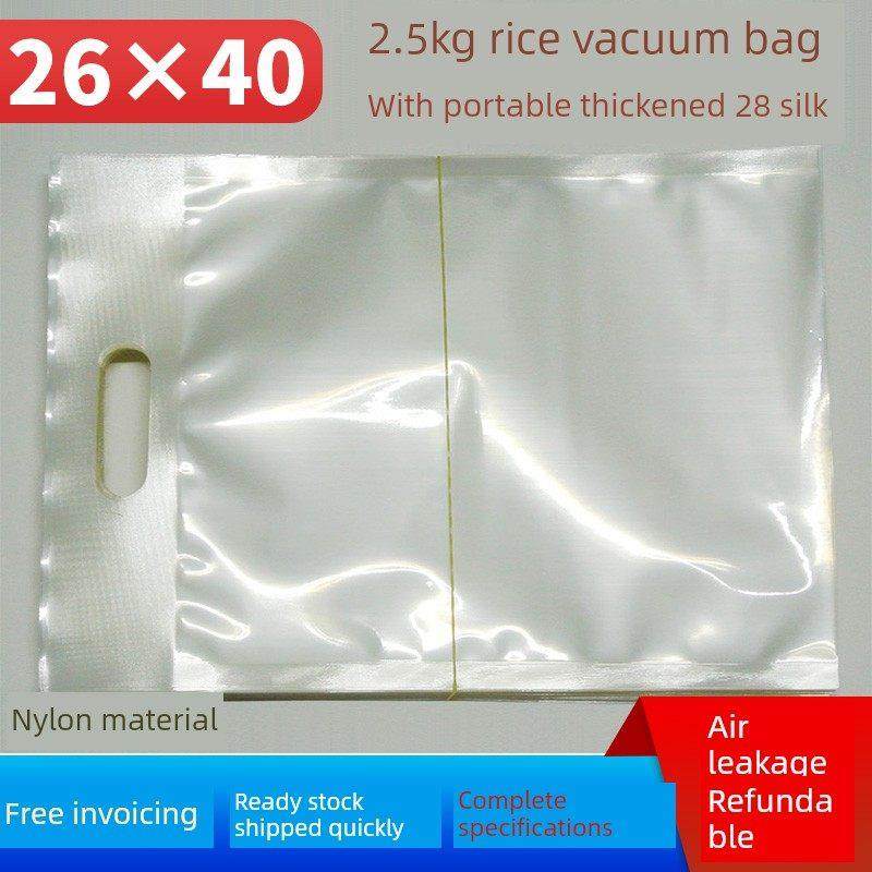 现货2.5公斤小包米袋尼龙真空袋包装袋2.5公斤加长加厚26丝50件价,包装,礼品袋/塑料袋,淘宝优惠券,粉丝福利购,淘宝优惠卷