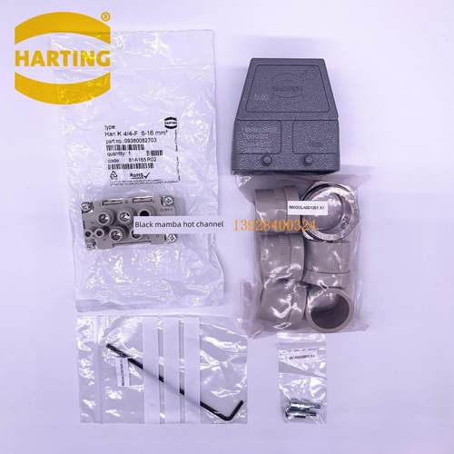 HARTING哈丁8芯63A 70A爱德华电源插头HAN K 4/4-F 09380082703