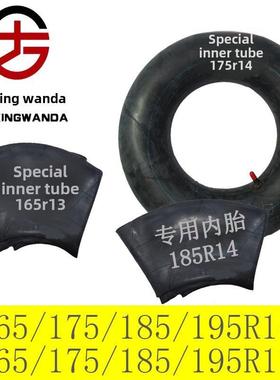 面包车轮胎内胎无内胎内胎1757014 18514内胎汽车真空内胎