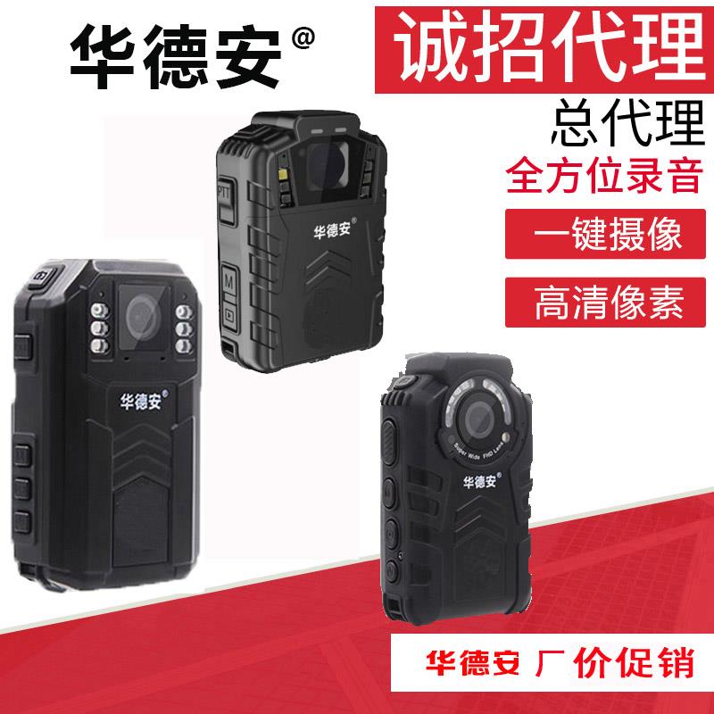 华德安执法记录仪厂家高清4K夜视H2A1 S5A1 S1 5H 4H 6H K3 W1 W2