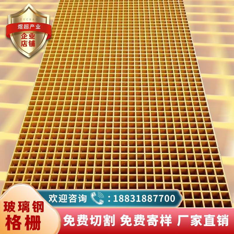 定制玻璃钢洗车房4S店网格地沟树坑池树篦子污水厂养殖格栅盖板