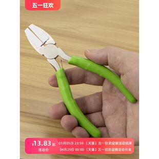 6寸塑料嘴手工钳子饰品串珠尼龙钳迷你钳首饰钳珠宝钳钢丝钳平口