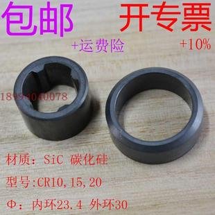 水泵配件 轴套 47a 零件代号 CR10 适用格兰富水泵轴承环