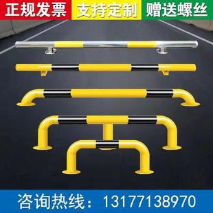 U型钢管挡车器定制防撞护栏道路防护停车场隔离栏车位定位器镀锌