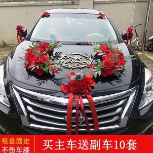 婚车装 饰车队头车花 饰车头花森系结婚车主车装 饰车头花布置花车装