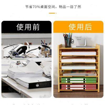 文件架立式书架框桌面文具收纳盒分类栏置物架办公室用品大全加厚