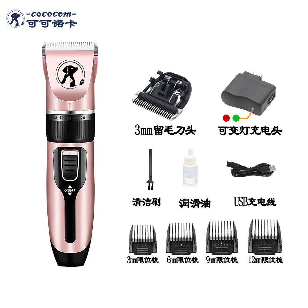 .宠物电推剪专业留毛刀头宠物店理毛器/电推剪