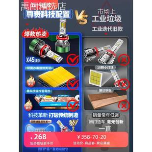 汽车led激光大灯h7超亮强光9005透镜h4远近一体h1车灯9012灯泡h11
