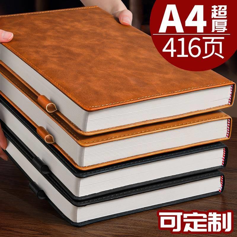 定制A4加厚大笔记本子高档商务2024年新款会议记录记事本简约工作