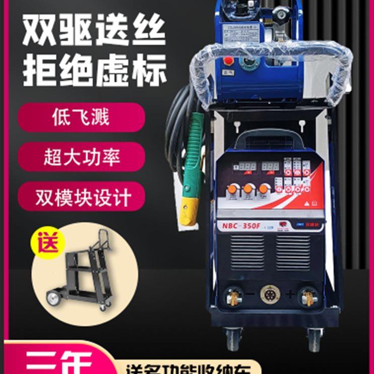 鑫科瑞凌二氧化碳气体保护焊350 500二保焊一体气保焊机分体工业