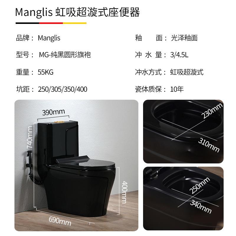 新款直销黑色家用抽水马桶欧式陶瓷节水个性虹吸式卫生间防臭静音
