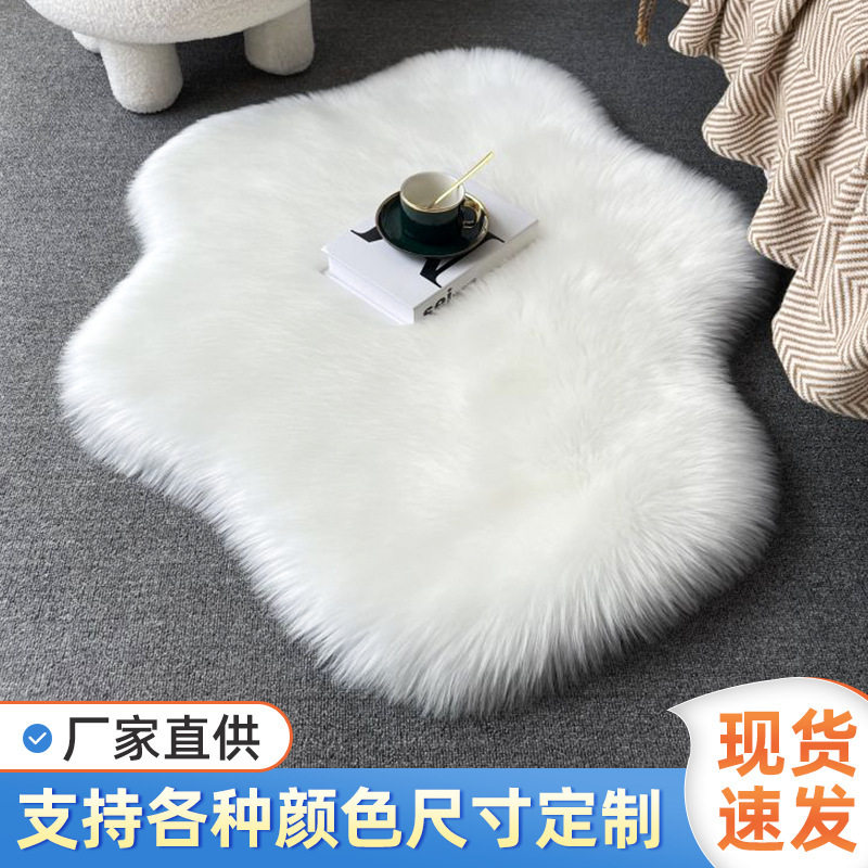 白色长毛绒云朵款卧室床边地毯毛绒客厅茶几毯爱心少女不规则地垫,居家布艺,地毯,淘宝优惠券,粉丝福利购,淘宝优惠卷