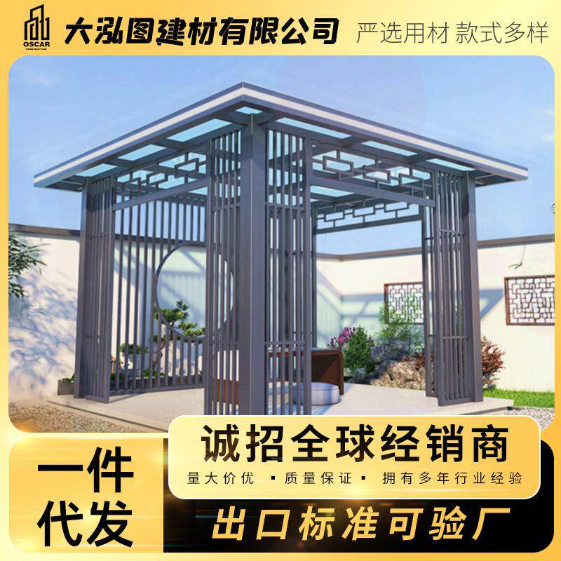 防腐木可选翻板新中式跨境休闲篷铝合金凉亭长廊电商6x4遮阳蓬