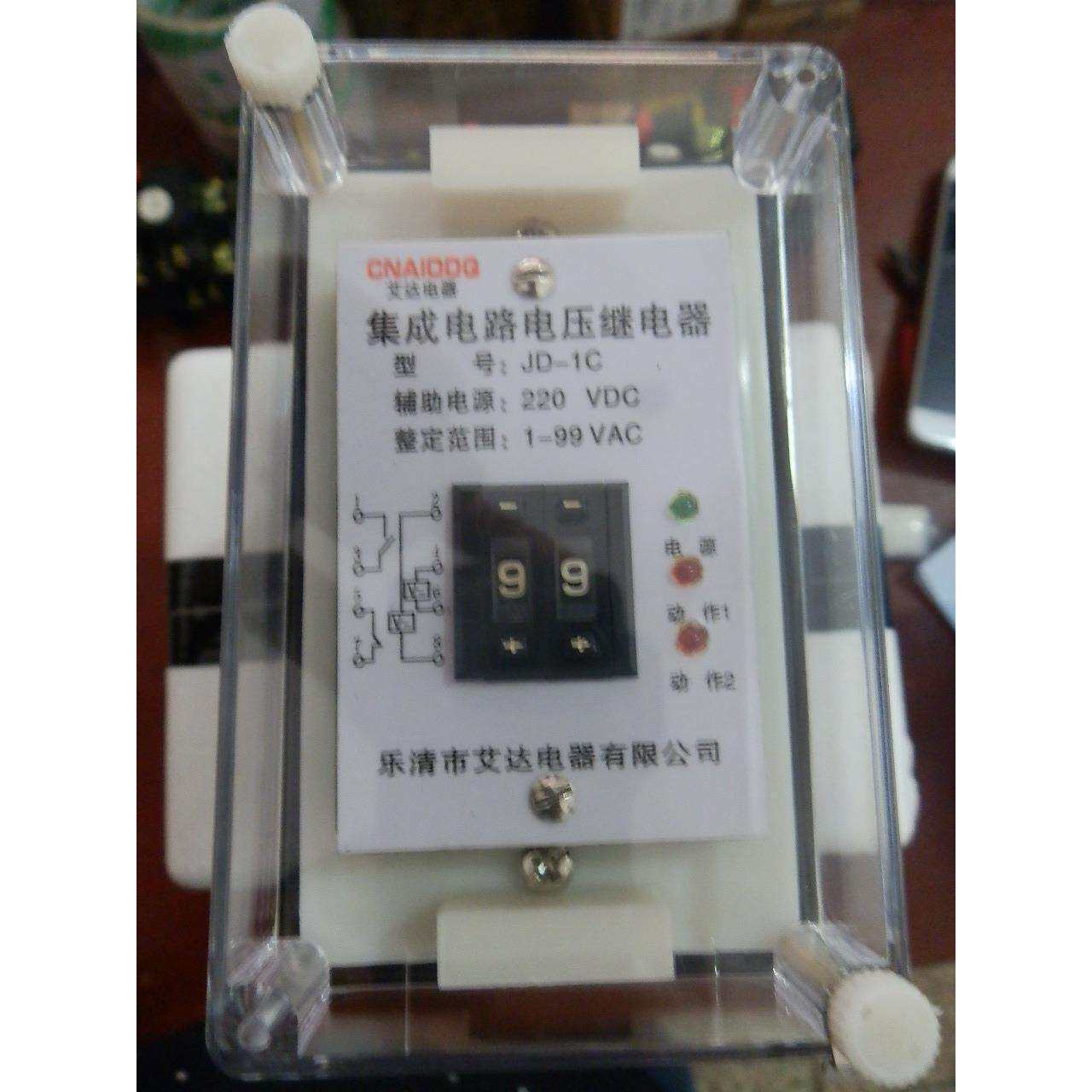 电压继电器JD-1C.JD-2C.JD-1B.JD-2B