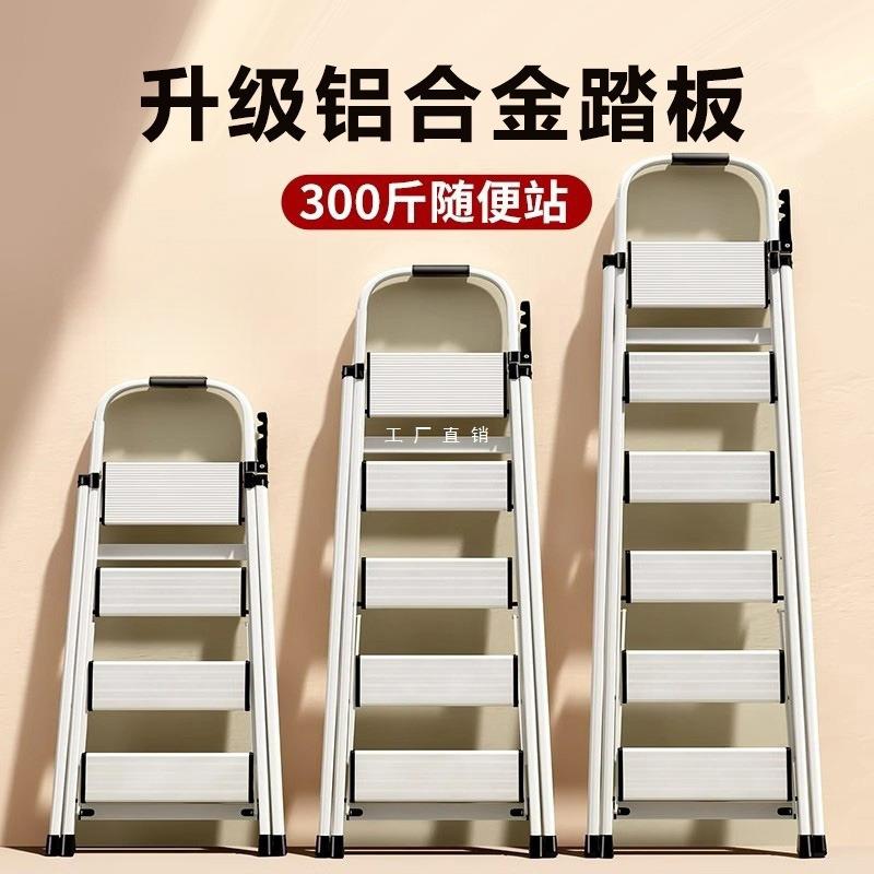 梯子家用折叠伸缩加厚铝合金人字便捷安全家用梯子折叠多包邮