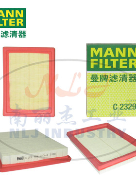 C2329空滤MANN-FILTER(曼牌滤清器)
