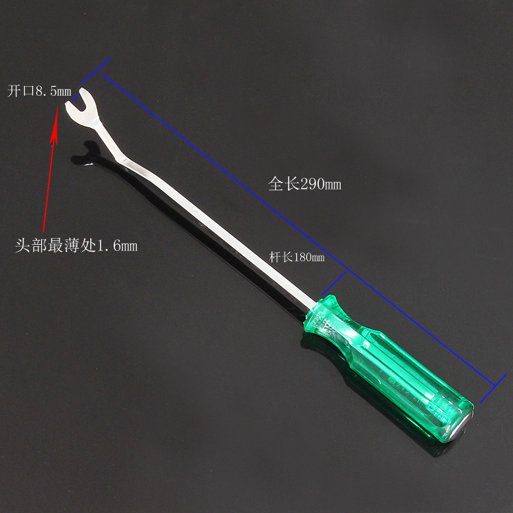 批发汽车门板 卡扣 胶扣 线路 起子 螺丝刀 撬杠 撬卡扣工具 起子