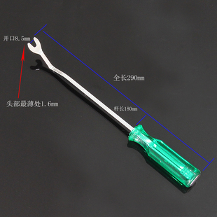 批发汽车门板 卡扣 胶扣 线路 起子 螺丝刀 撬杠 撬卡扣工具 起子