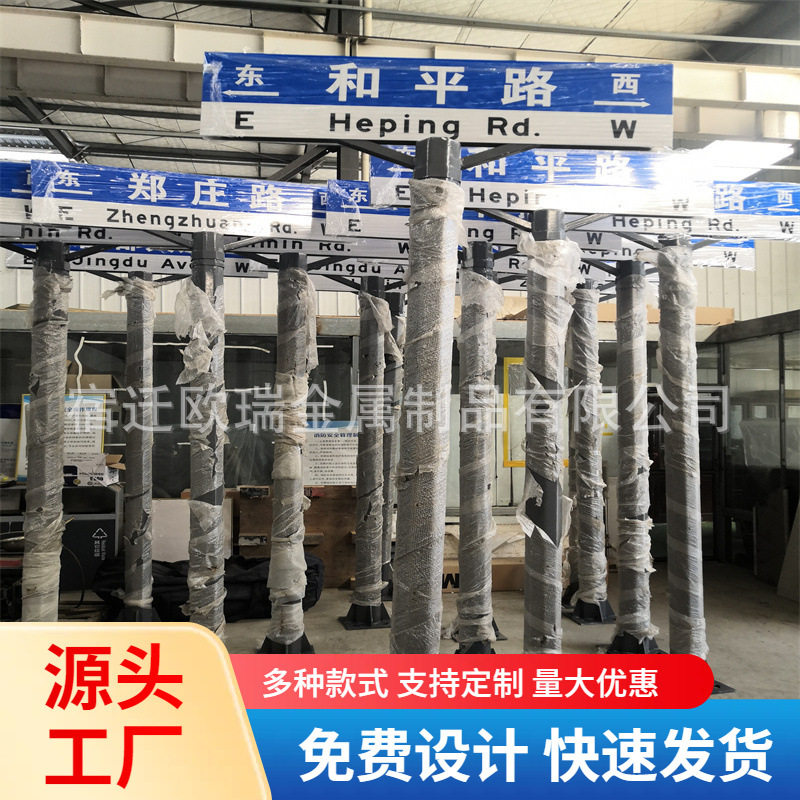 路名牌生产厂家标准T型指路牌交通标识牌道路指示牌街道路名指示