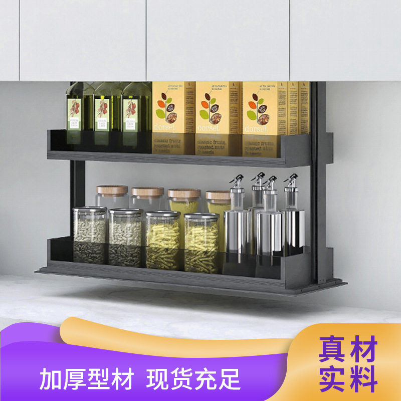 语音电动吊柜升降拉篮 厨房柜垂直下拉式置物架 伸缩调味升降拉篮