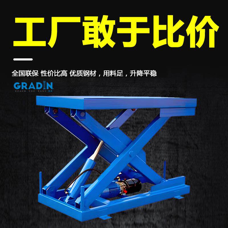 1吨2吨固定剪叉式升降平台电动液压升降机大吨位提升机仓库厂房用