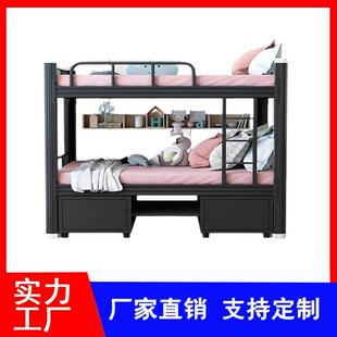 双层上下铺铁床高低床员工宿舍铁艺双人架子床学生公寓双层型材床