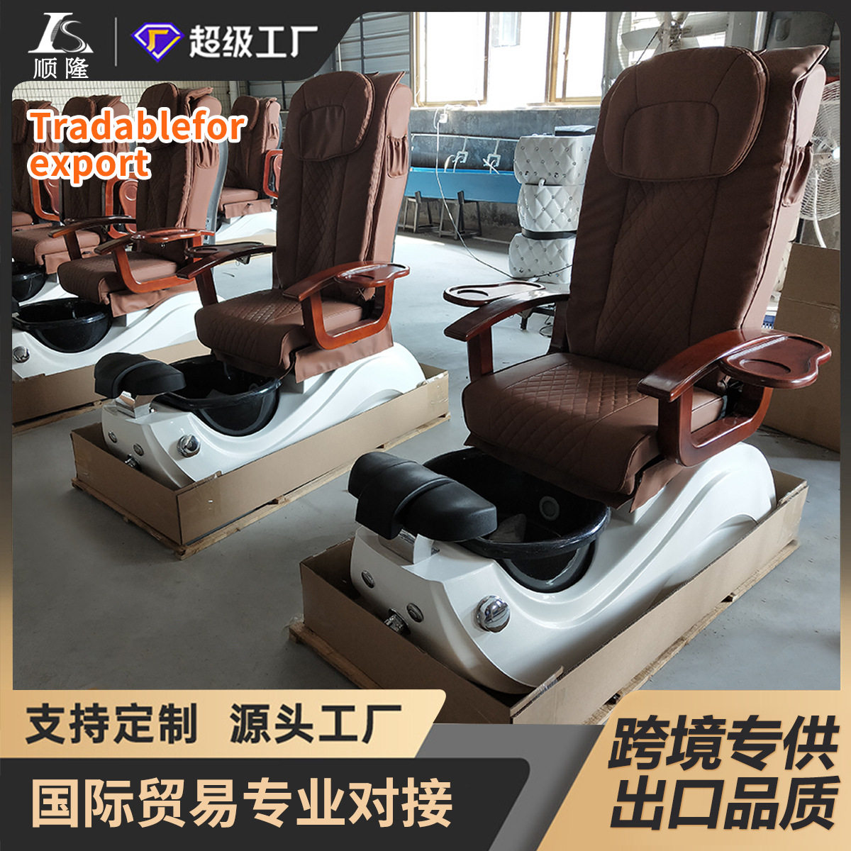 美容沙龙店美甲泡脚沙发足浴修甲沙发椅电动半躺按摩椅沐足水疗椅