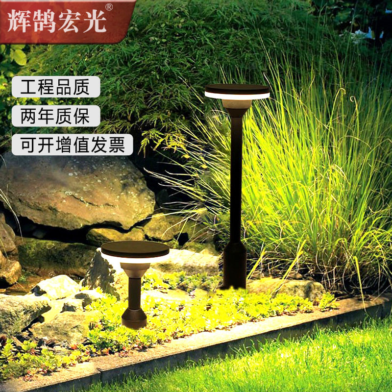 园林灯柱铝材庭院灯户外圆形景观灯草坪广场led方形灯景观灯