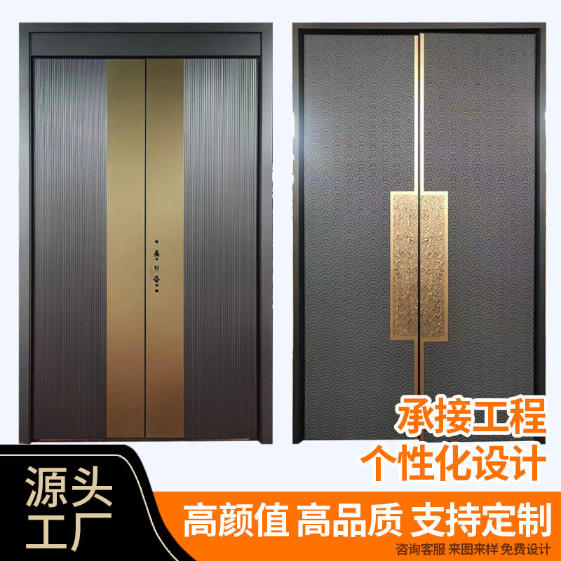 厂家入户双开进户门精雕铸铝门现代轻奢家用子母门隔音安全门装饰图片