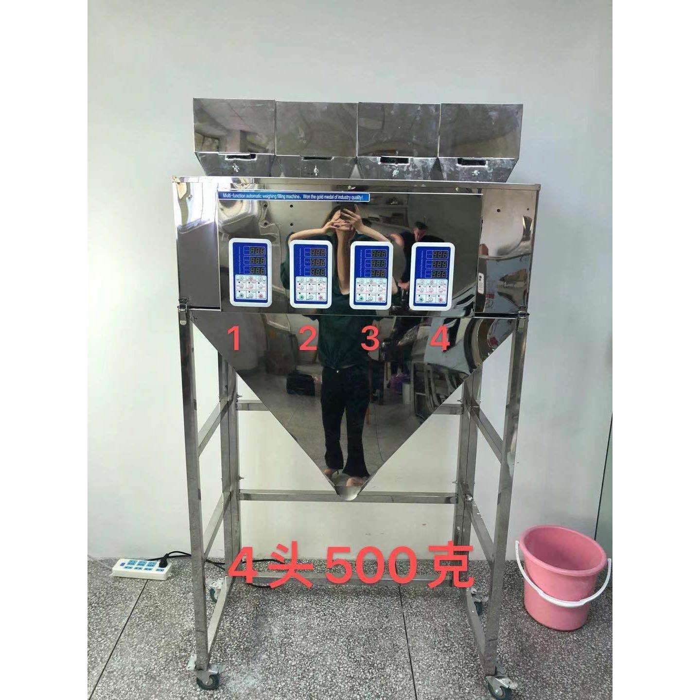 2公斤大米袋装自动分装机震动下料小颗粒包装分装机器