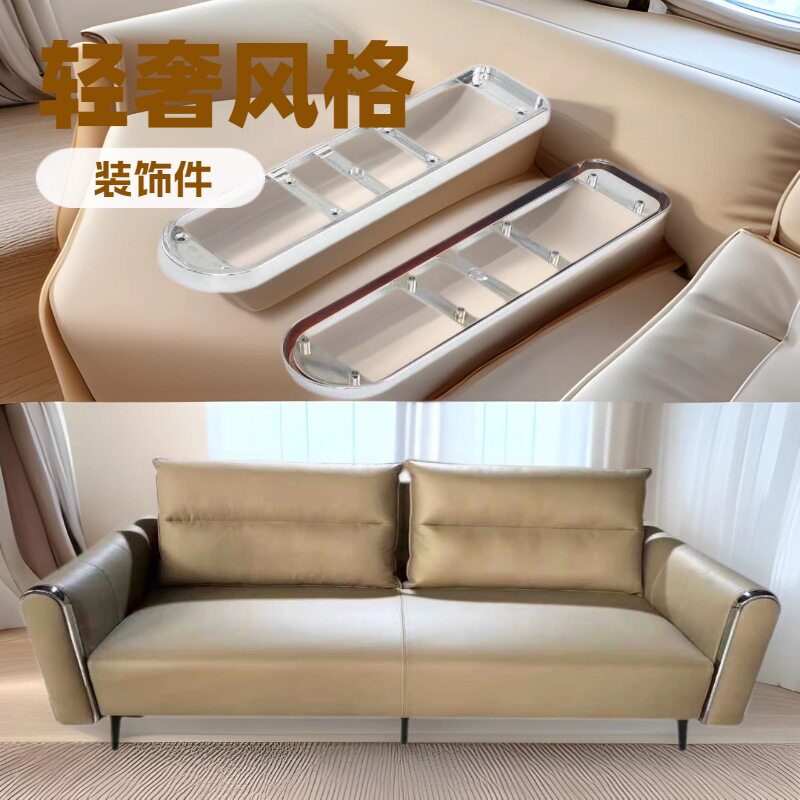 家具配件材料塑料沙发扶手装饰件办公家具左右配对轻奢塑料装饰件