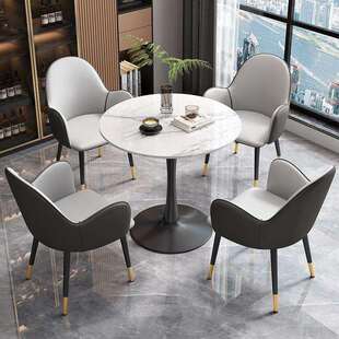轻奢岩板阳台茶桌椅组合2026新款小型餐桌家用办公室会客洽谈桌子