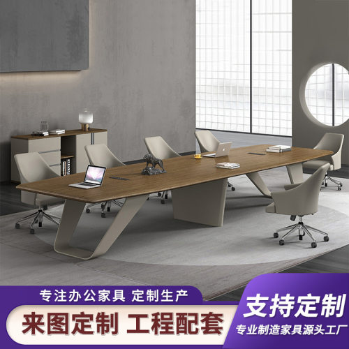 轻奢办公家具会议桌长桌简约现代大型会议室接待洽谈办公桌椅组合