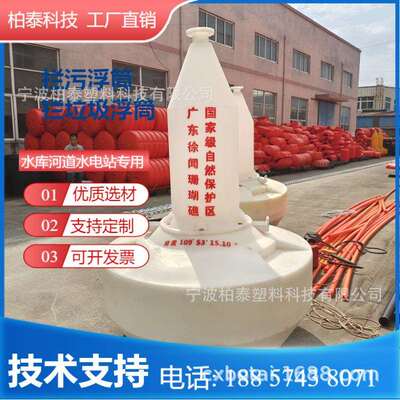 风向助航标助航浮标内河浮标助海洋监测浮标1.8米岸标