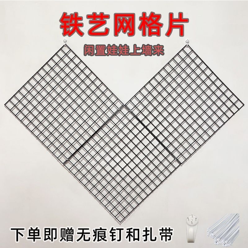 网格架铁艺网挂墙爱心娃娃照片墙面置物架墙上挂架网片心形
