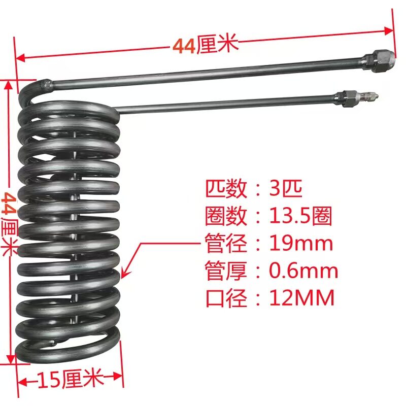 3匹钛管蒸发器鱼池冷水机蒸发器制冷机海鲜工业钛炮换热器冷凝器