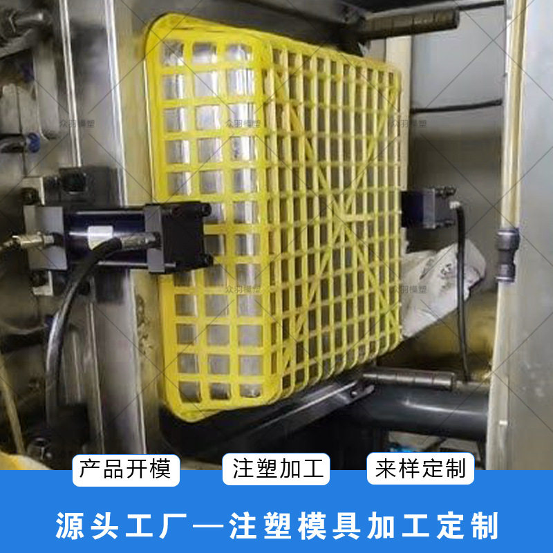 厂家定制注塑模具塑料产品外壳加工PP镂空塑料筐注塑加工模塑胶模