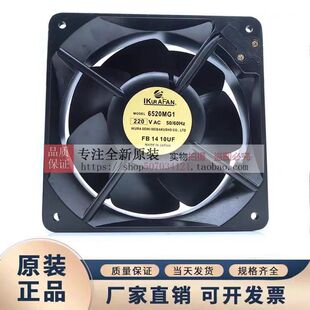 6250MG1 6250MG1-TP UT626DG-TP U6500G1-TP U6250MKG1-TP 铁风机