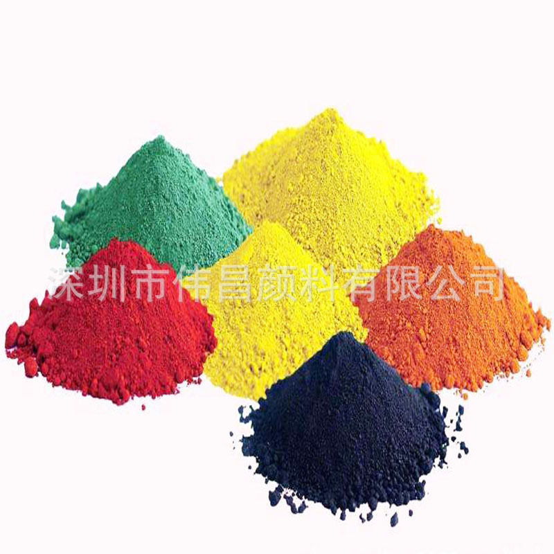 厂价供应TPR耐高温软胶塑胶颜料 PVC耐晒抗迁移塑料配色色粉