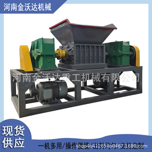 1200型塑料制品撕碎机 摩托车铝圈胶合板粉碎机 加胶玻璃破碎机