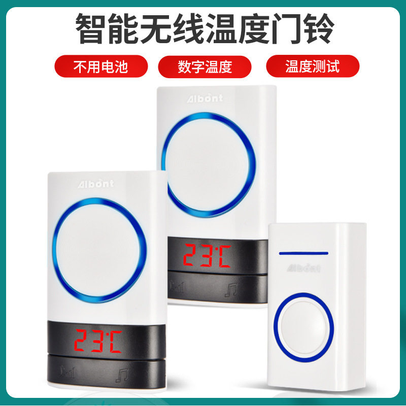 厂家批发自发电门铃温度门铃家用智能无线门铃音乐电子门铃