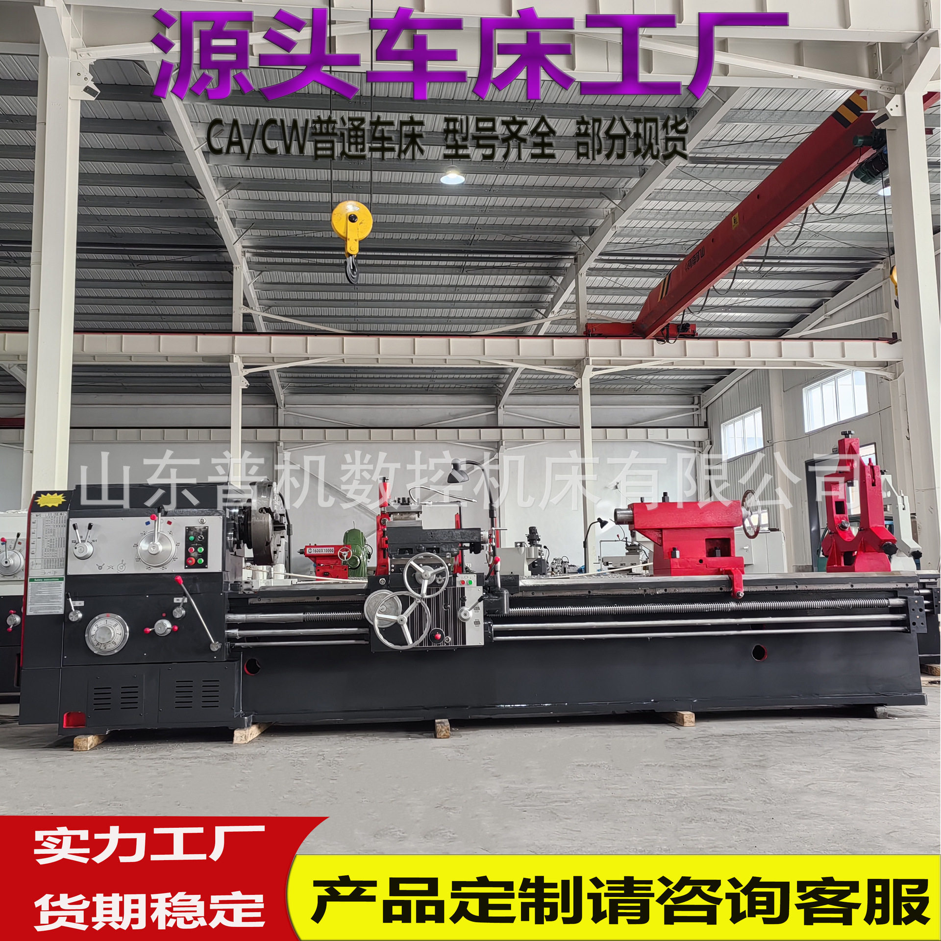 卧式普通车床CW6180*3000重型车床带冷却系统CW6180*3000整体车床
