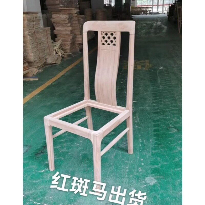 新中式餐椅白胚酒店包间餐桌椅轻奢宁津厂家批发圈椅实木餐椅白茬