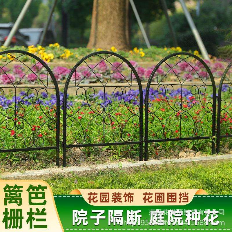 直销小篱笆铁艺网格花架庭院布置花圃装饰花园别墅铁艺小围