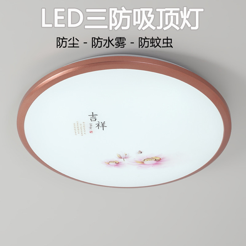 众之亿LED防水防潮防蚊虫三防吸顶灯圆形浴室阳台厨房卫生间过道