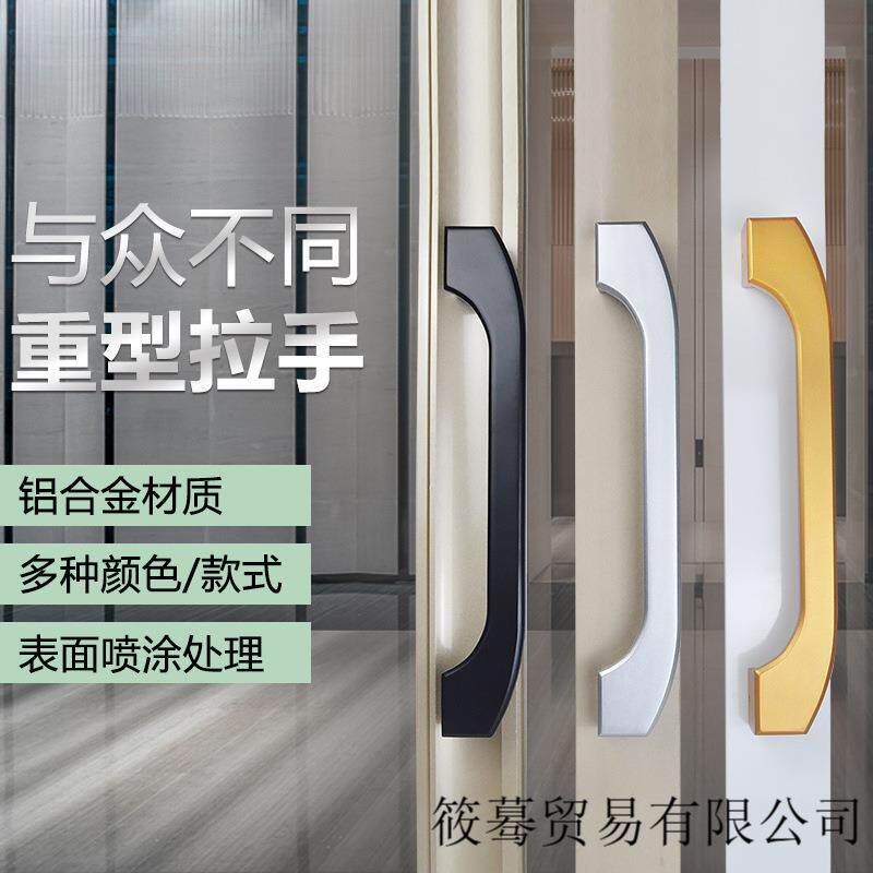 推拉门厨房把手阳台玻璃门移门拉手明装铝合金化重型实心极凯