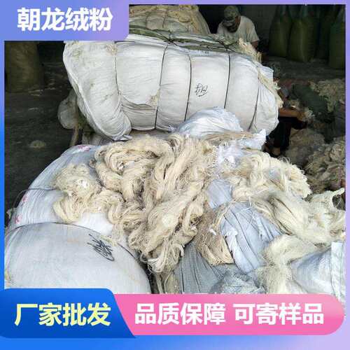 浆线供应全棉浆线短绒系列浆线工业纺织辅料浆线