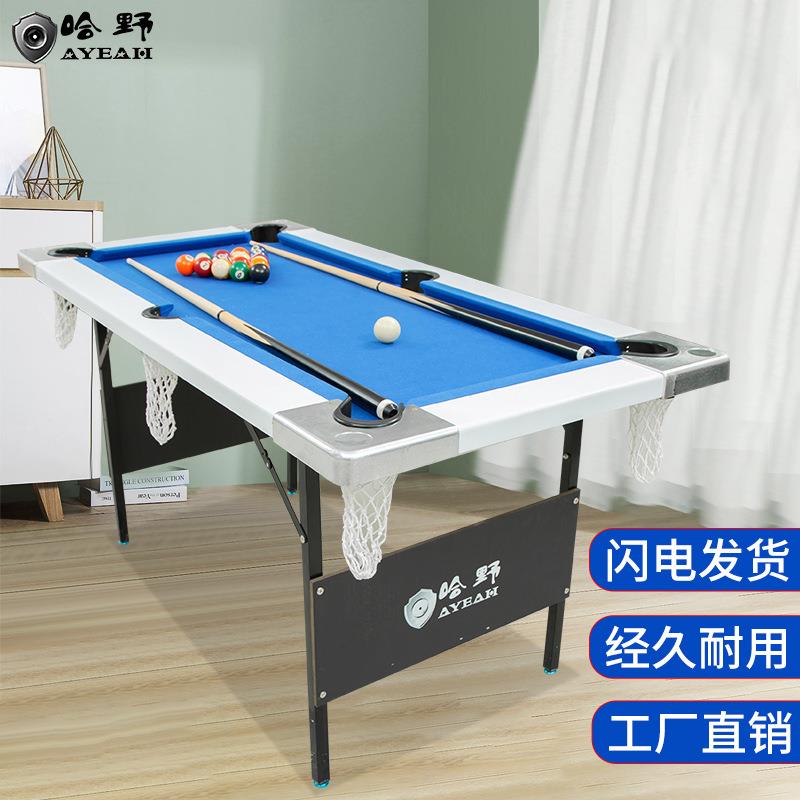 5尺台球桌儿童折叠美式桌球台6尺成人黑八撞球台体育用品可折叠