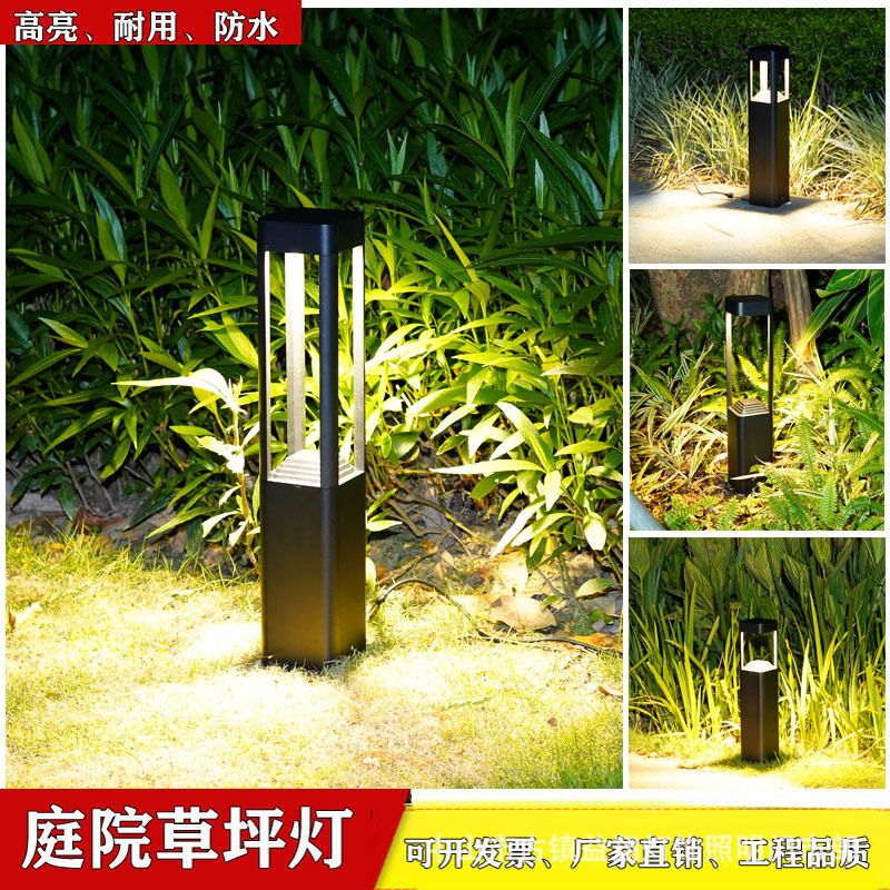 led草坪灯户外草地灯庭院灯别墅花园地插灯小区公园过道节能防水