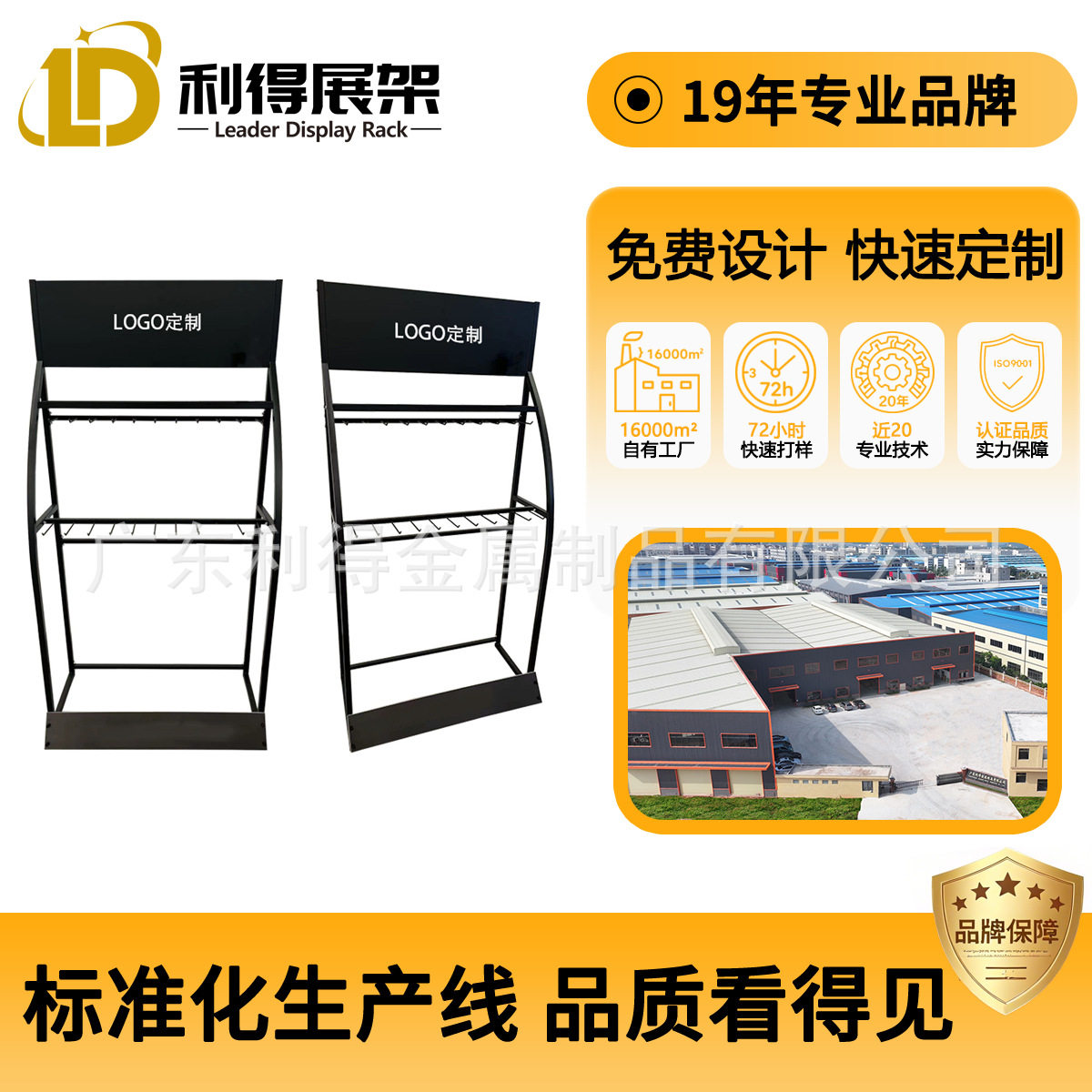 跨境热销汽车雨刮器展示架汽车配件挂钩展架雨刷展架铁质落地拆装